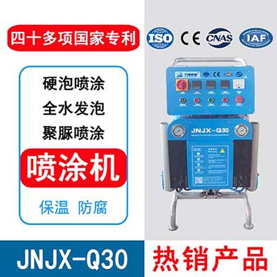 JNJX-Q30(圖1) JNJX-Q30噴涂機(jī)
