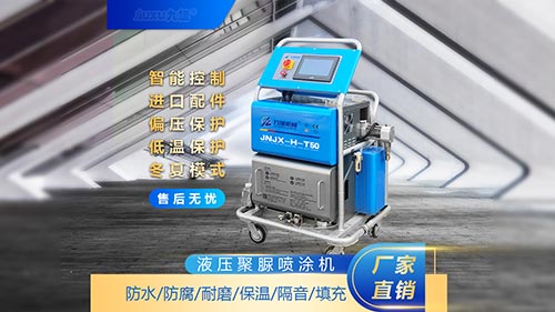 路基填充高分子聚合物灌注機(圖1) 路基填充高分子聚合物灌注機