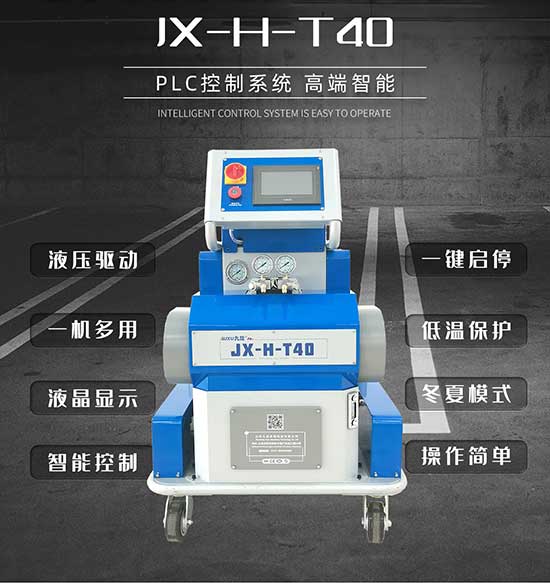 熱門JX-H-T40 報價及圖片(圖1) 熱門JX-H-T40 報價及圖片(圖1)