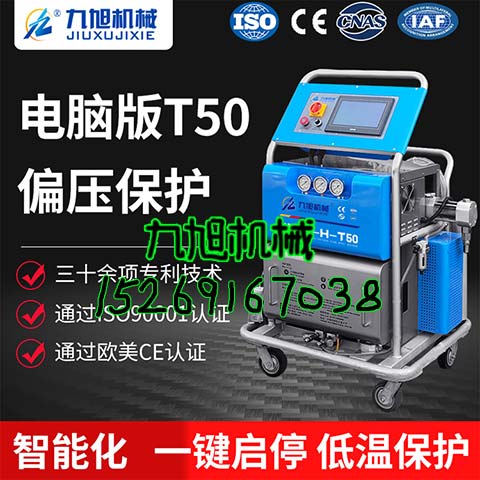 聚氨酯發泡防盜門(圖1) T50偏壓保護聚氨酯發泡機